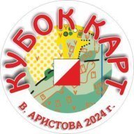 Тренировочный старт по спортивному ориентированию “Кубок карт В.А. Аристова – 2024”. 4-й и 5-й этапы Тренировочный старт по спортивному ориентированию “Кубок карт В.А. Аристова – 2024”. 4-й и 5-й этапы